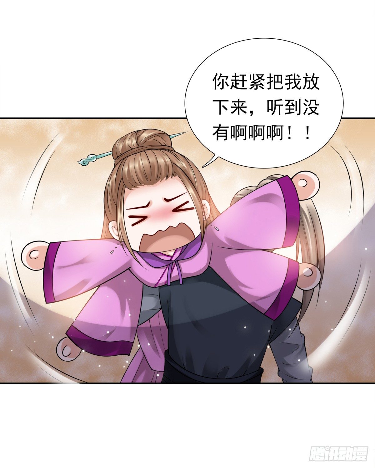 拐走公主-第43话