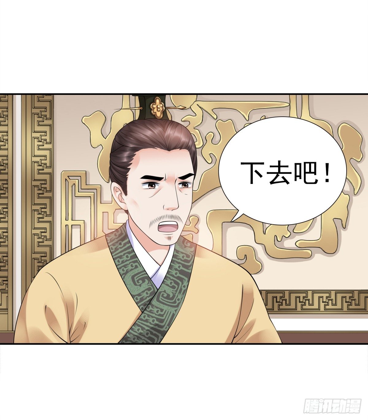 寻找公主(1/2)-第45话