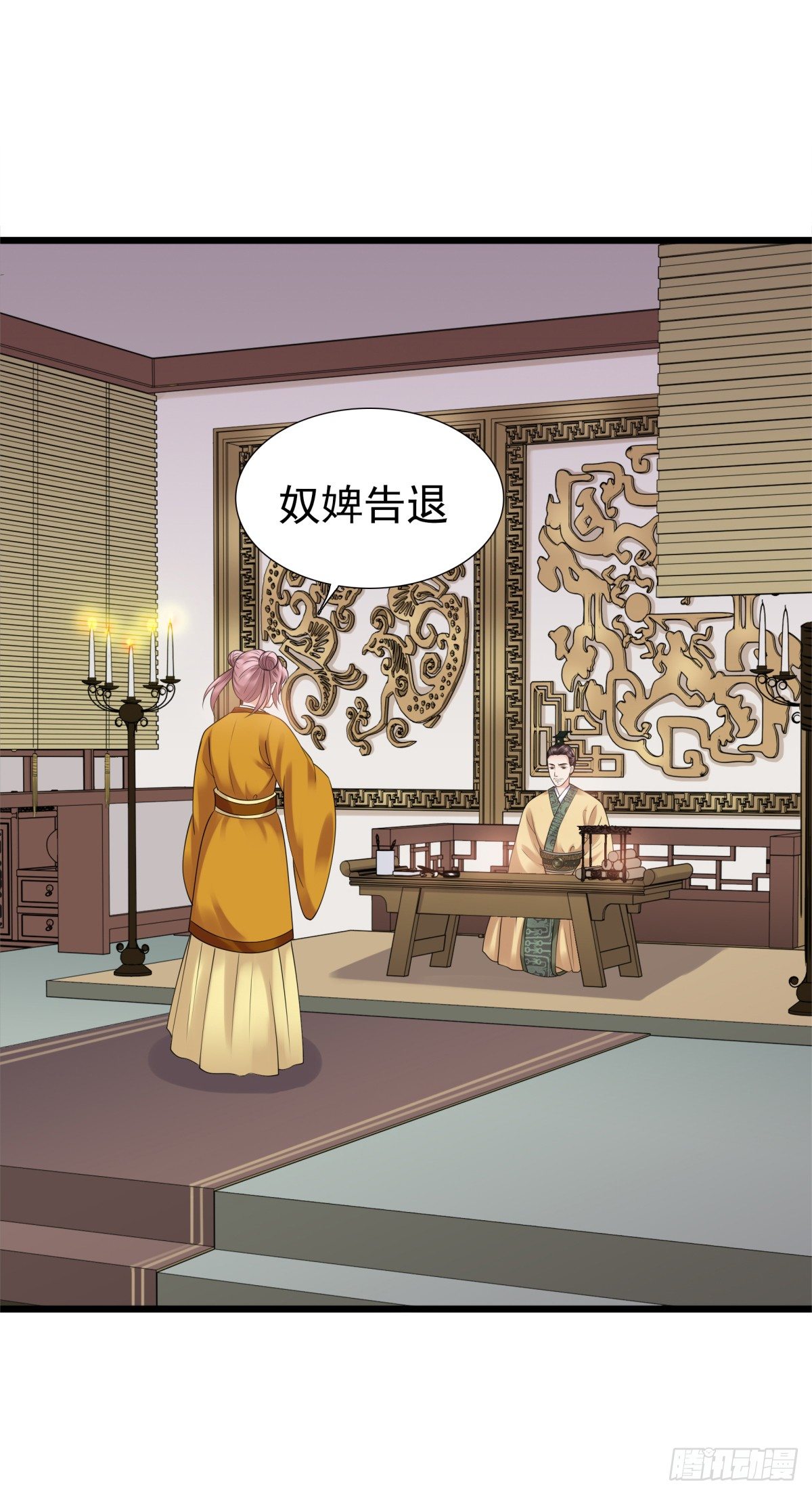 寻找公主(1/2)-第45话