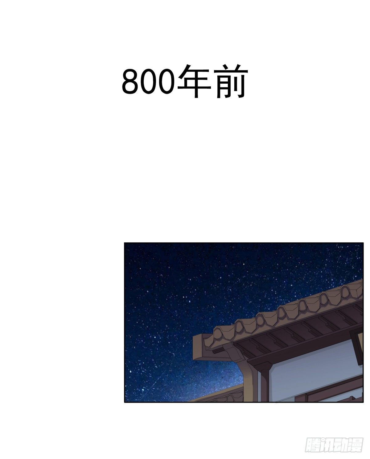 寻找公主(1/2)-第45话