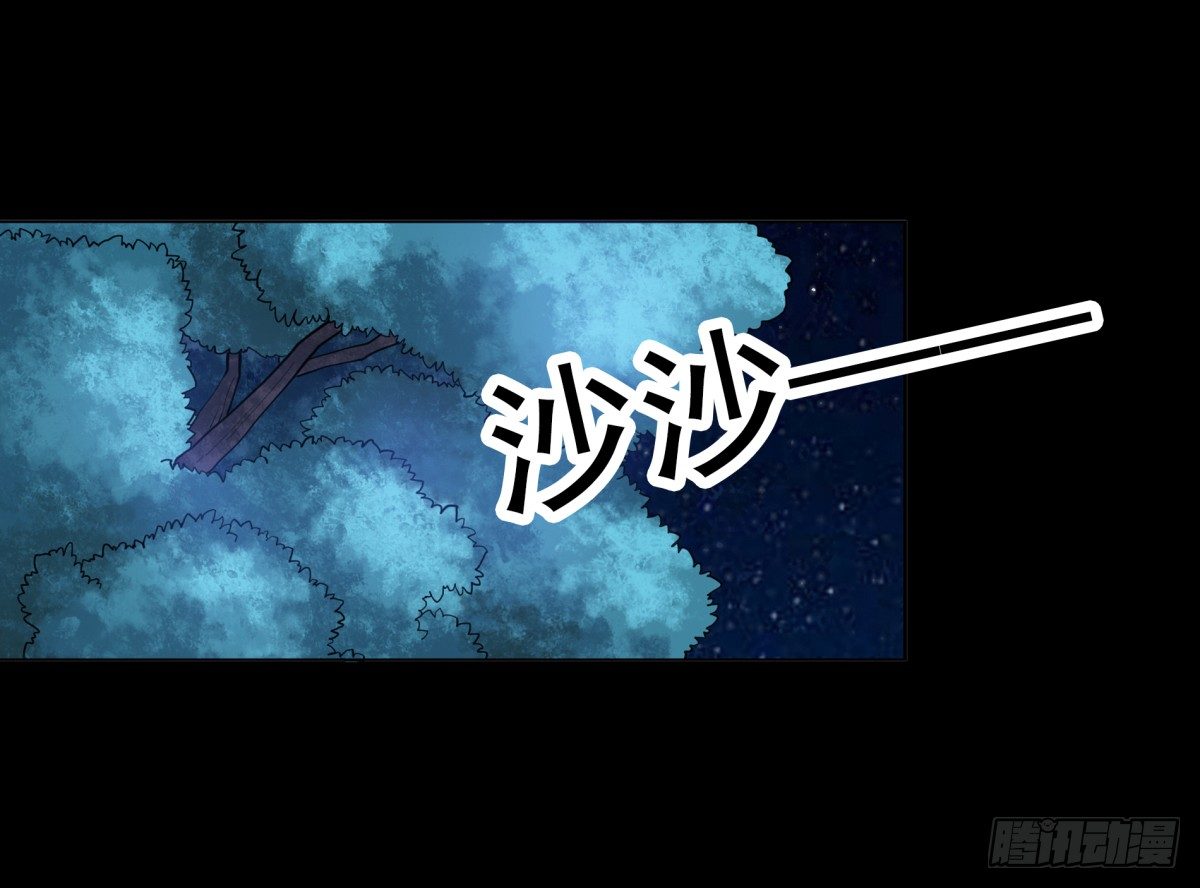 寻找公主(1/2)-第45话