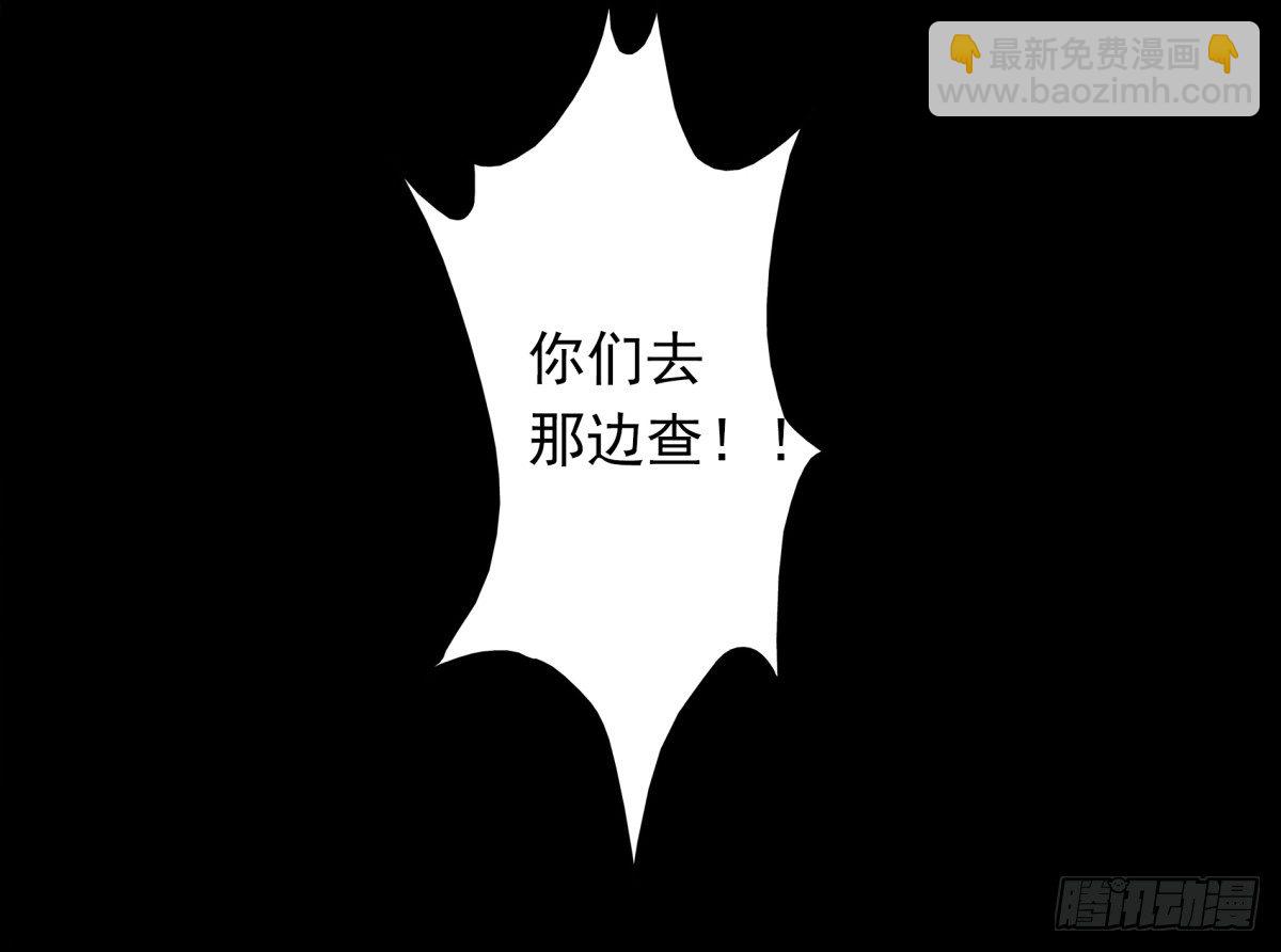 寻找公主(1/2)-第45话