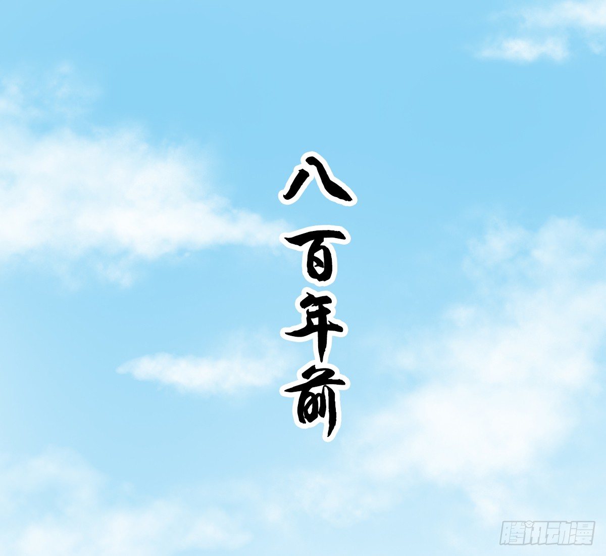 好姐妹季静雅(1/2)-第47话