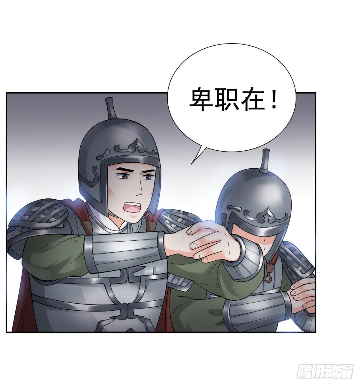 好姐妹季静雅(1/2)-第47话