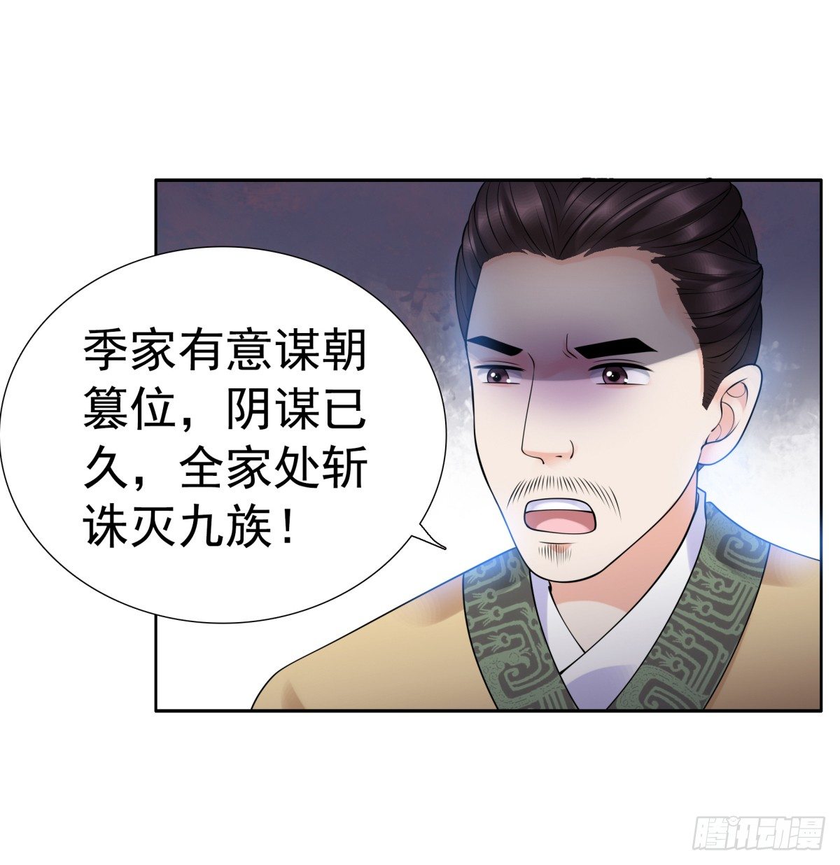 好姐妹季静雅(1/2)-第47话