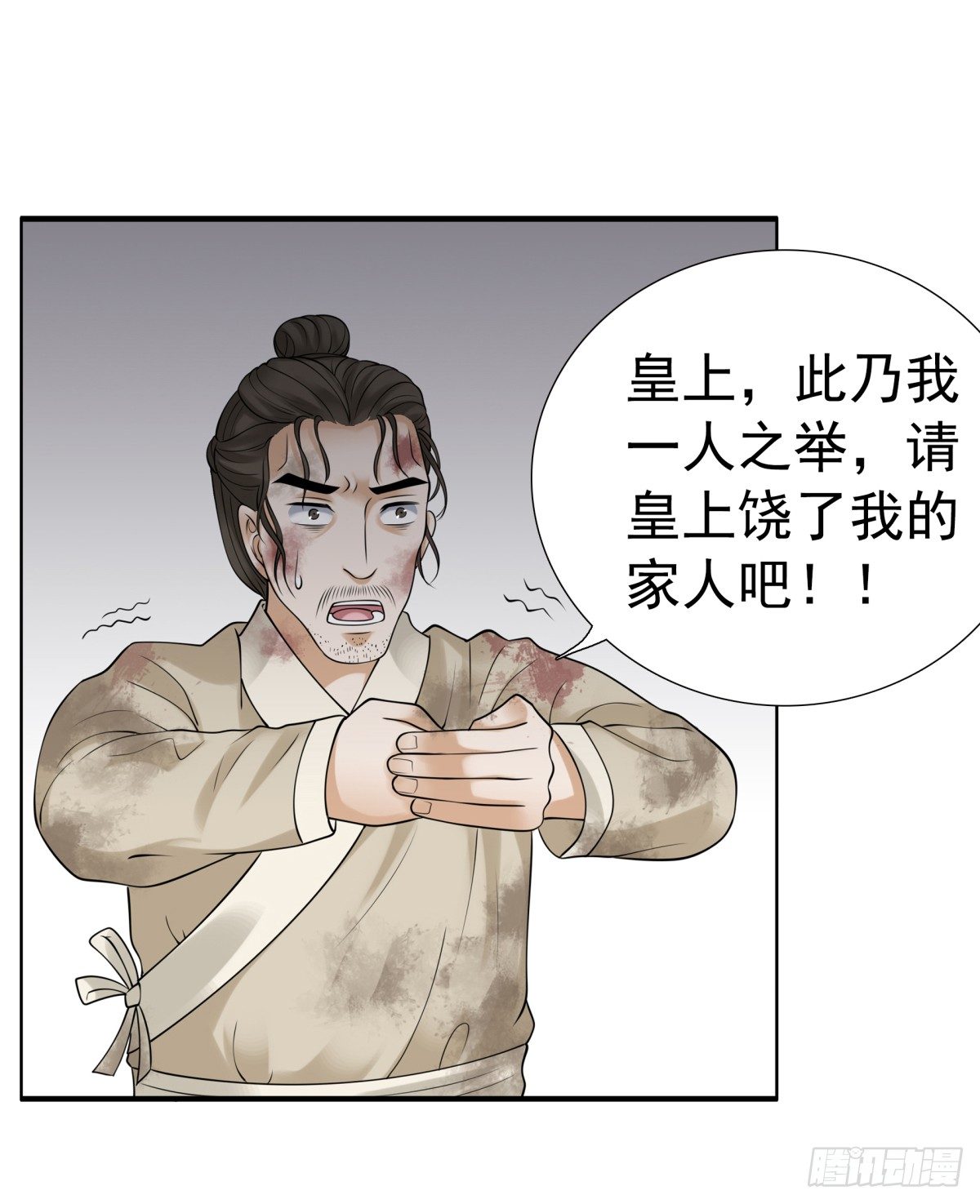 好姐妹季静雅(1/2)-第47话