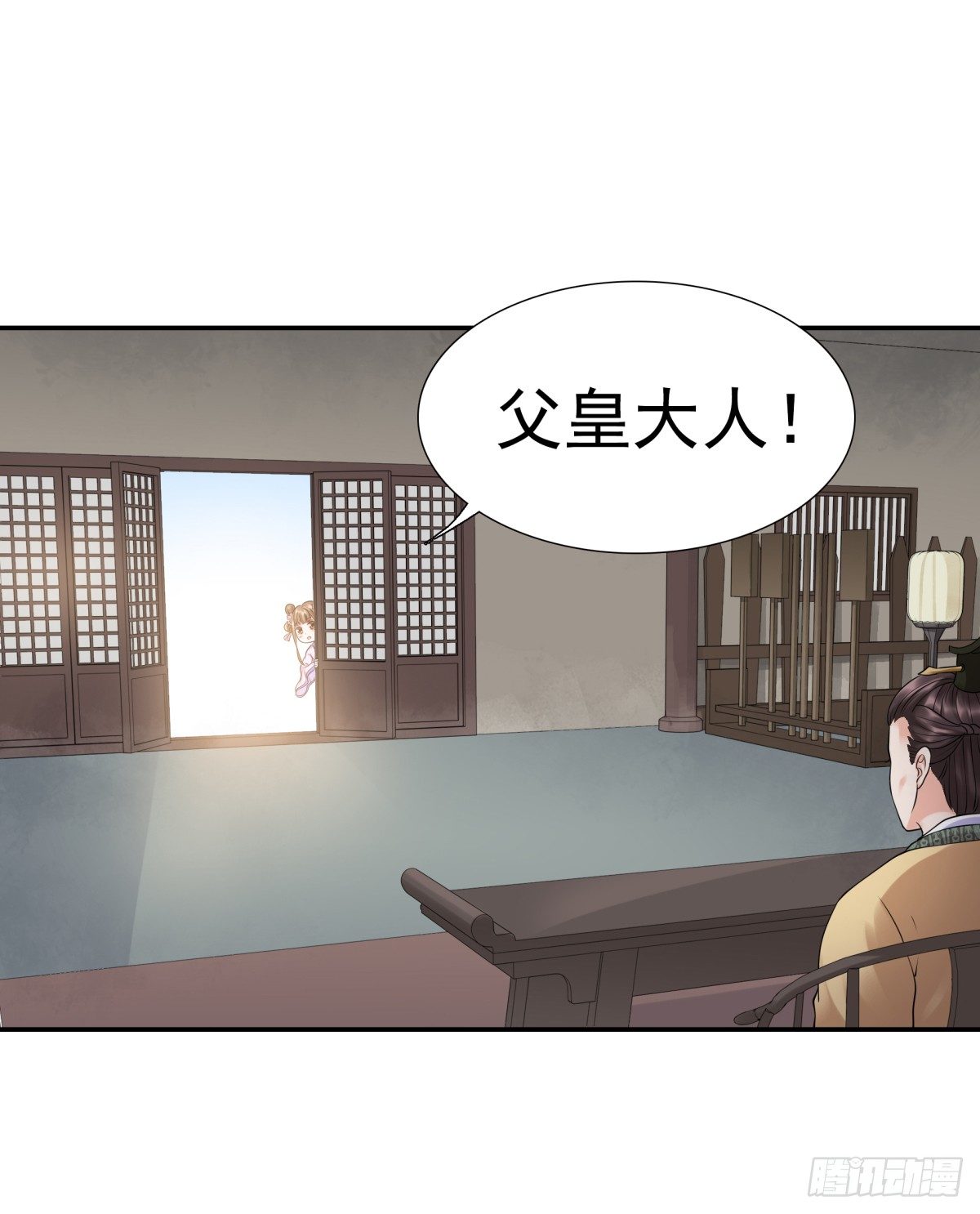 好姐妹季静雅(1/2)-第47话
