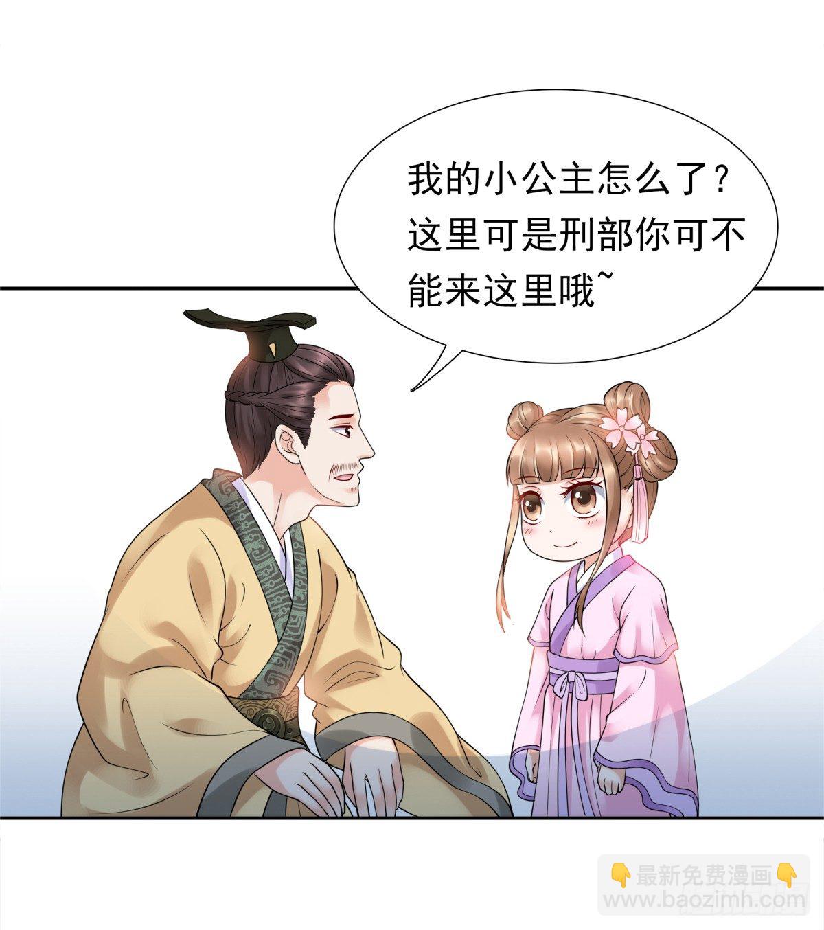 好姐妹季静雅(1/2)-第47话