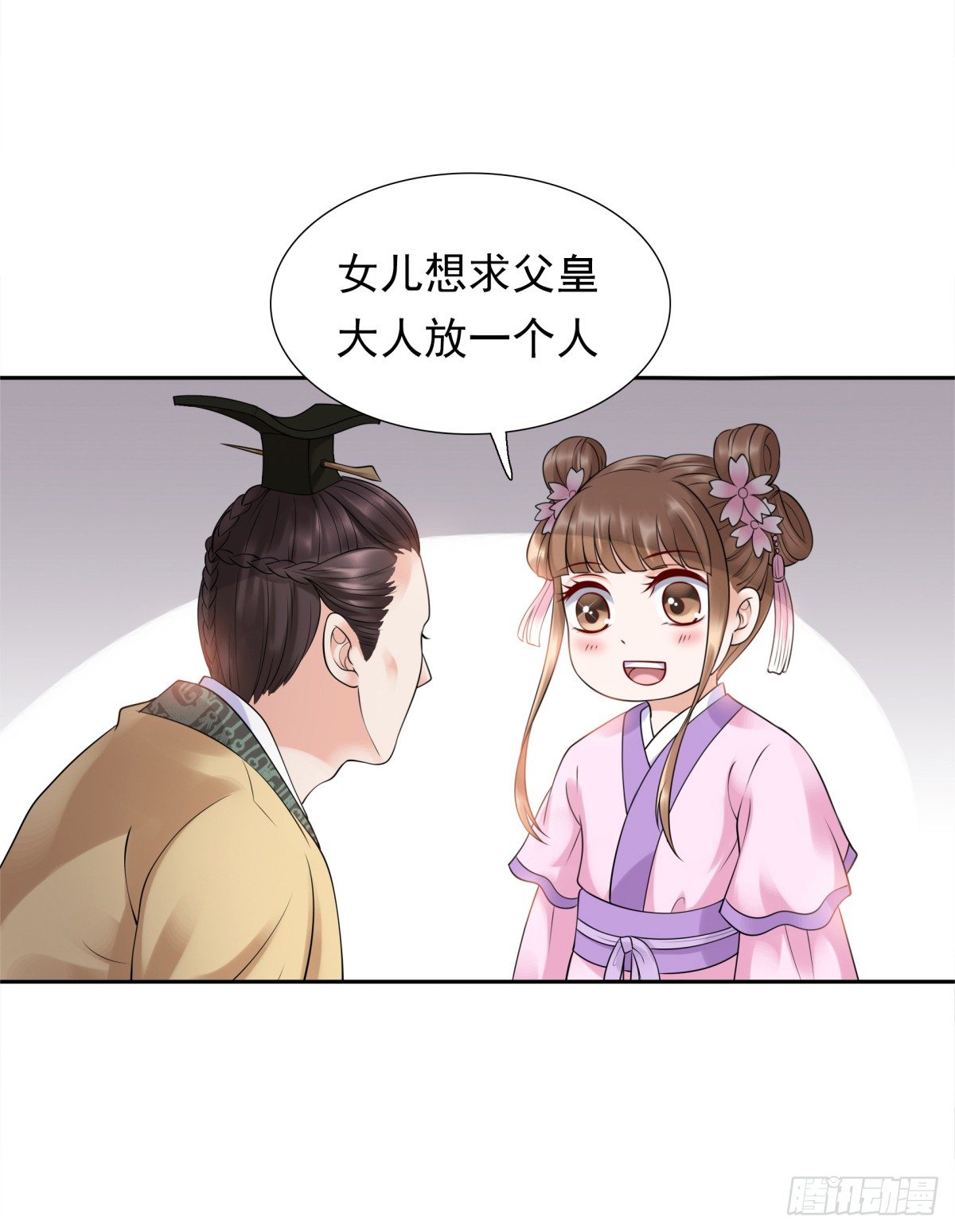 好姐妹季静雅(1/2)-第47话