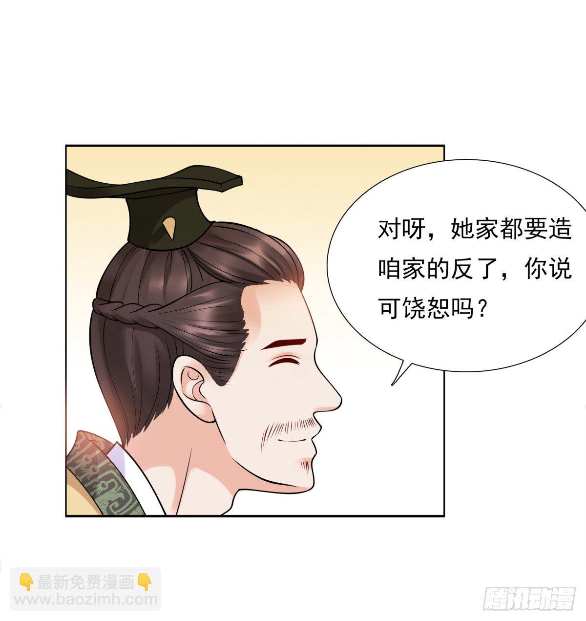 好姐妹季静雅(1/2)-第47话