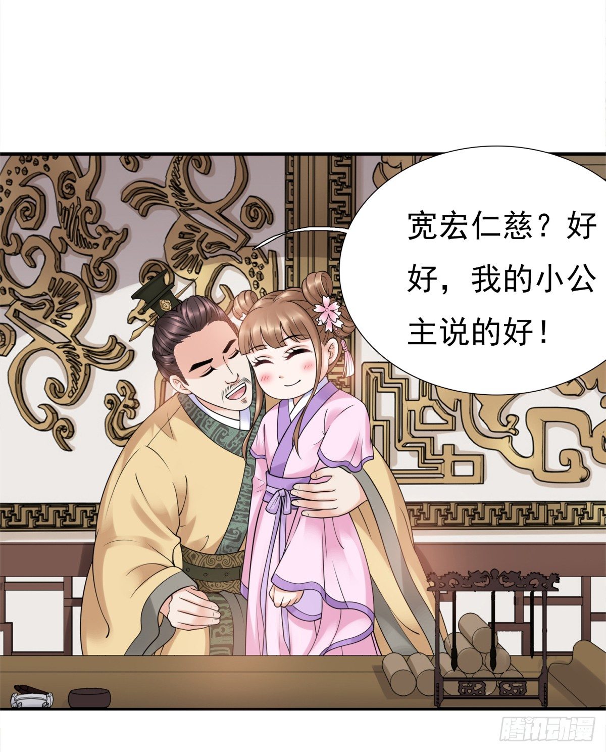 好姐妹季静雅(1/2)-第47话