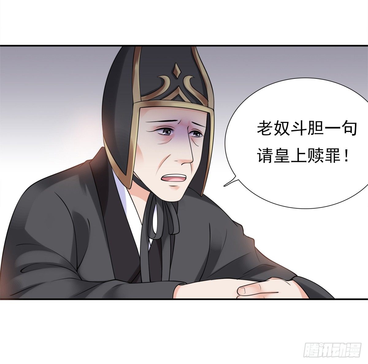 好姐妹季静雅(1/2)-第47话