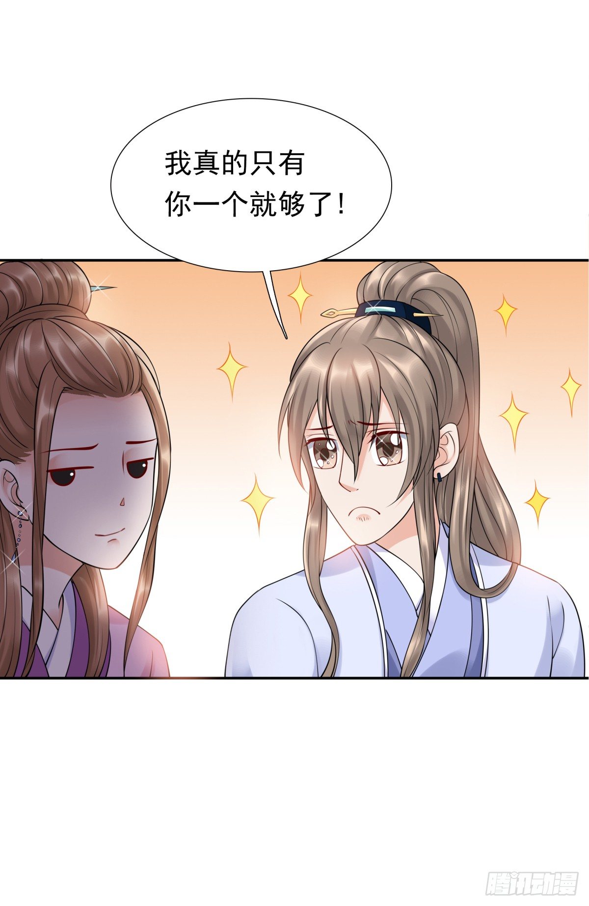 好姐妹季静雅(1/2)-第47话