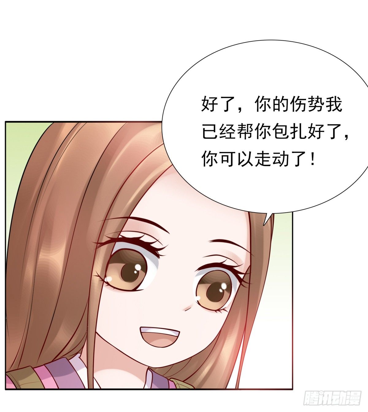 番外篇：前世今生(1/2)-第49话