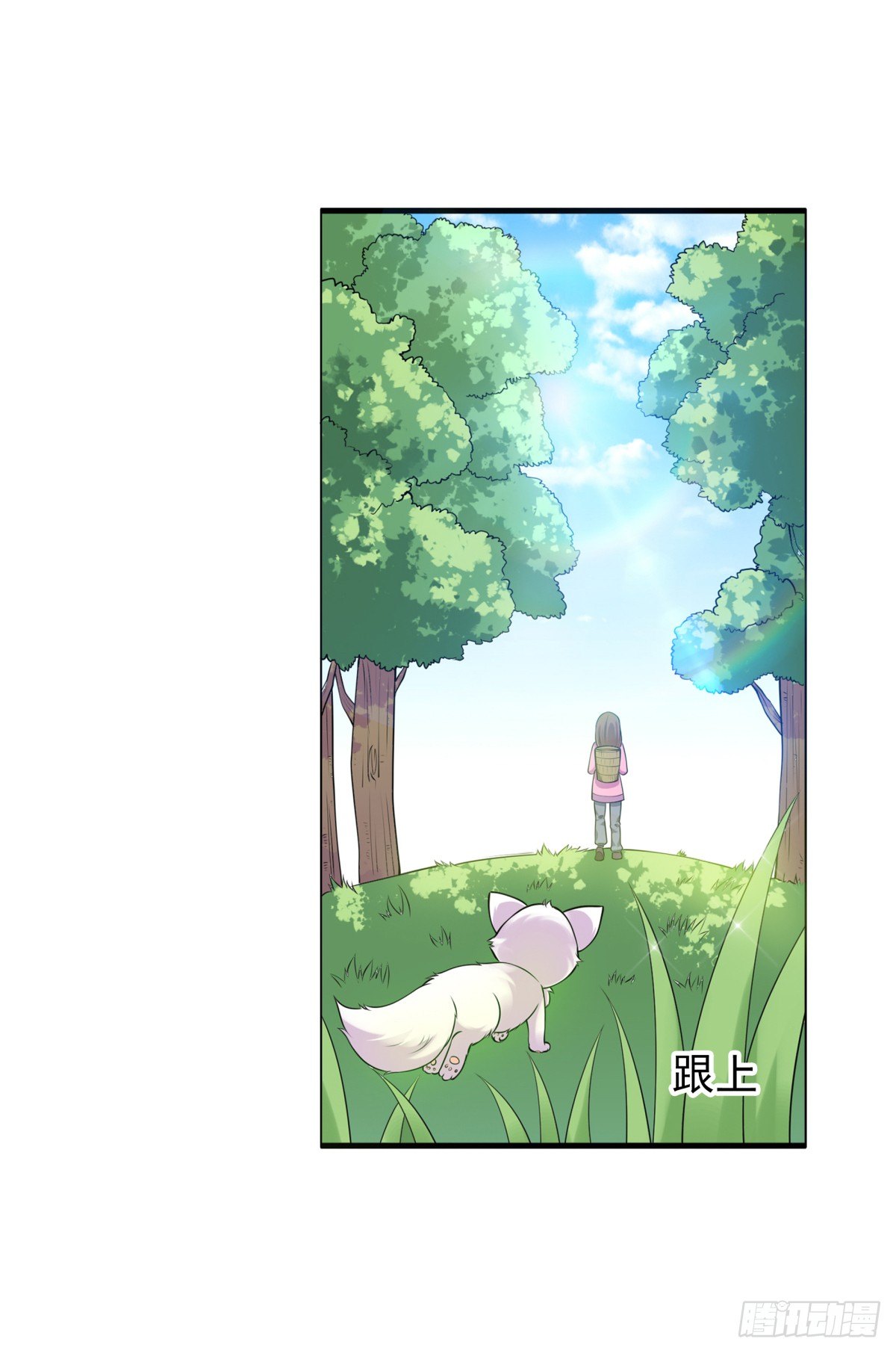 番外篇：前世今生(1/2)-第49话