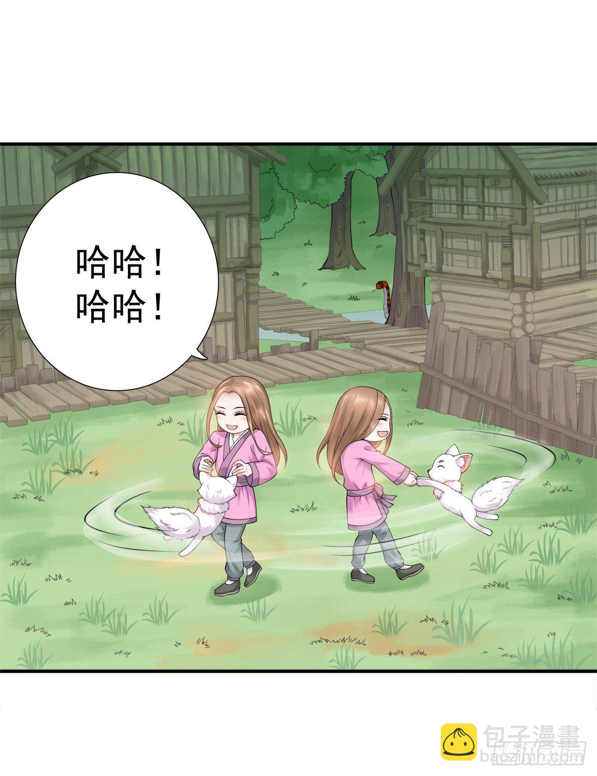 番外篇：前世今生(1/2)-第49话