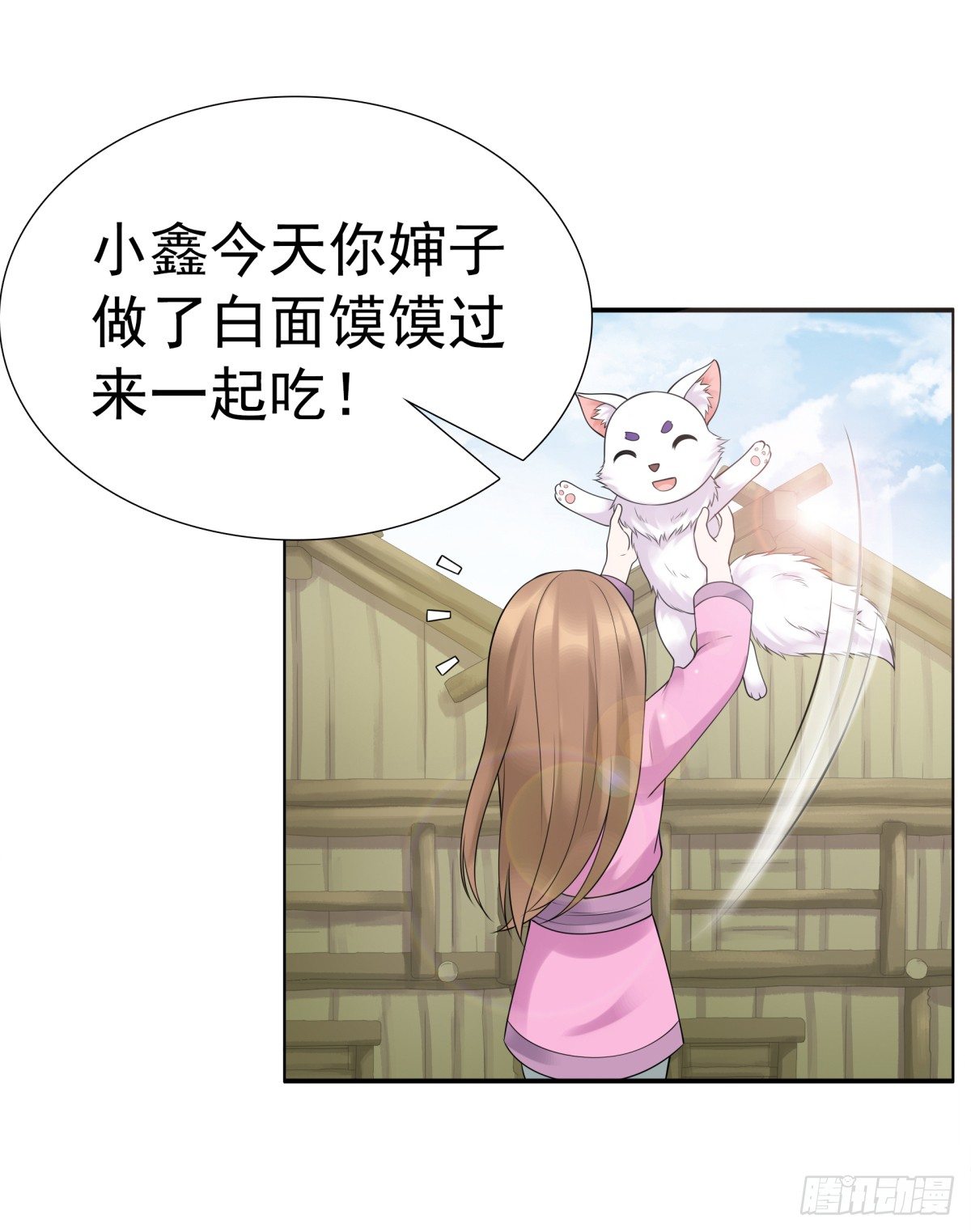 番外篇：前世今生(1/2)-第49话
