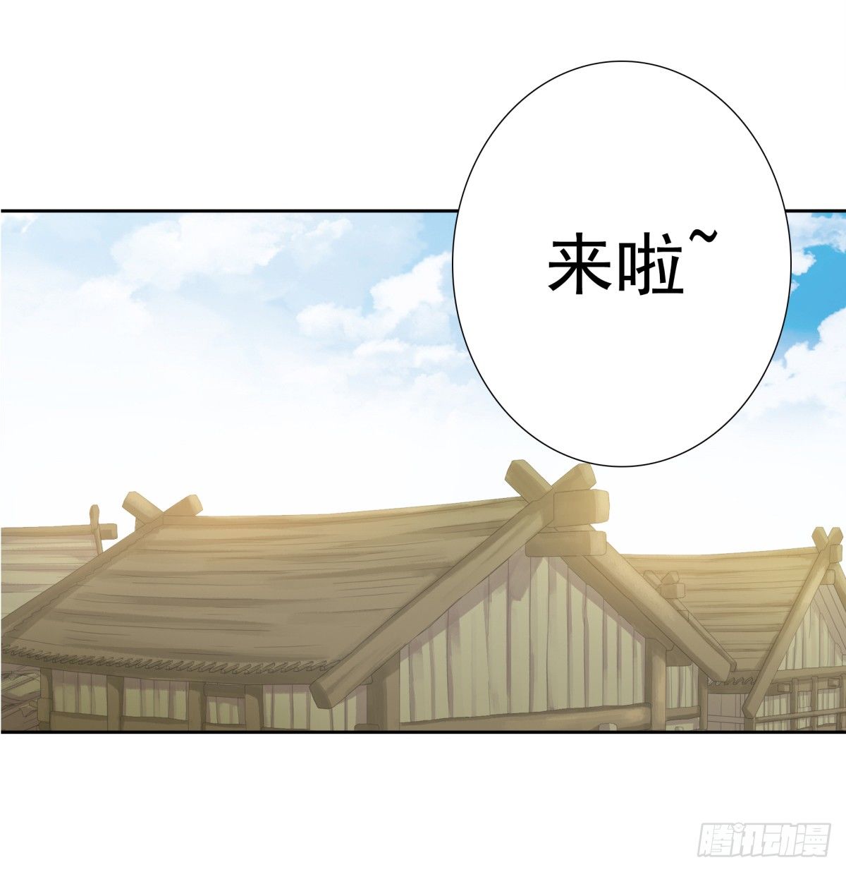 番外篇：前世今生(1/2)-第49话
