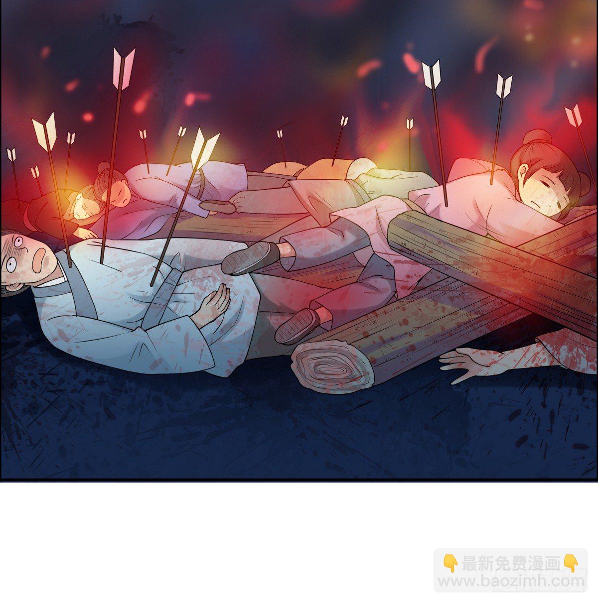 番外篇：前世今生(1/2)-第49话