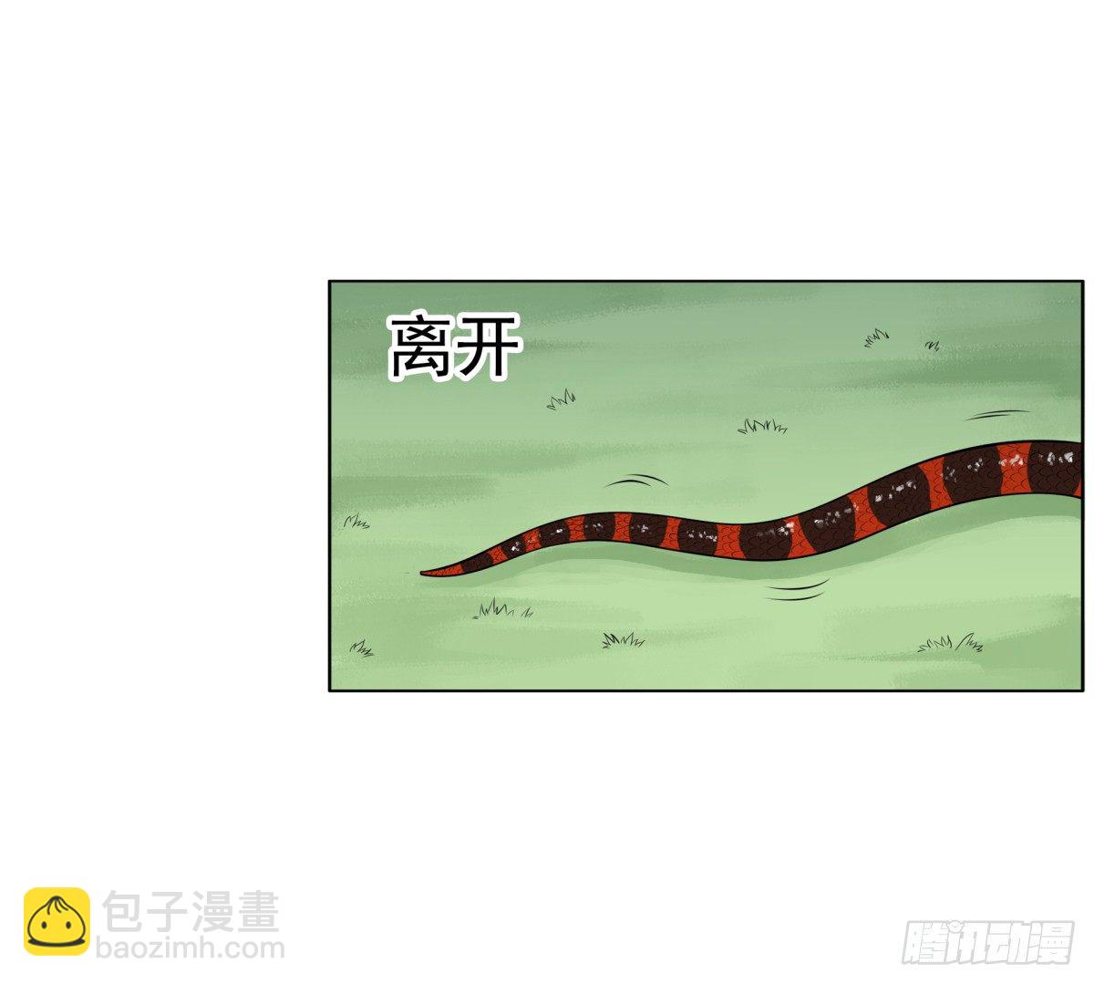 番外篇：前世今生(1/2)-第49话
