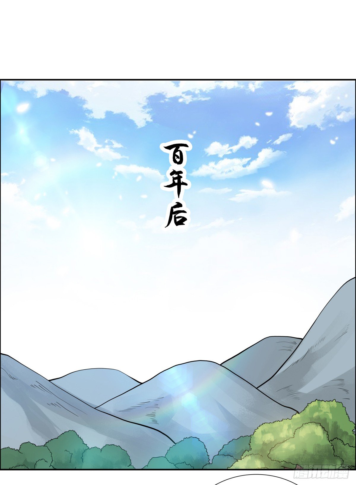 番外篇：前世今生(1/2)-第49话