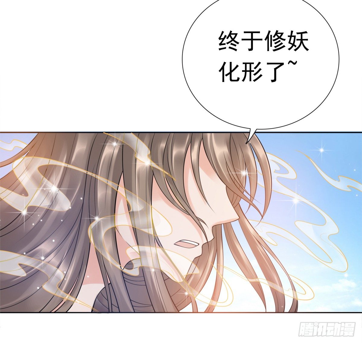 番外篇：前世今生(1/2)-第49话