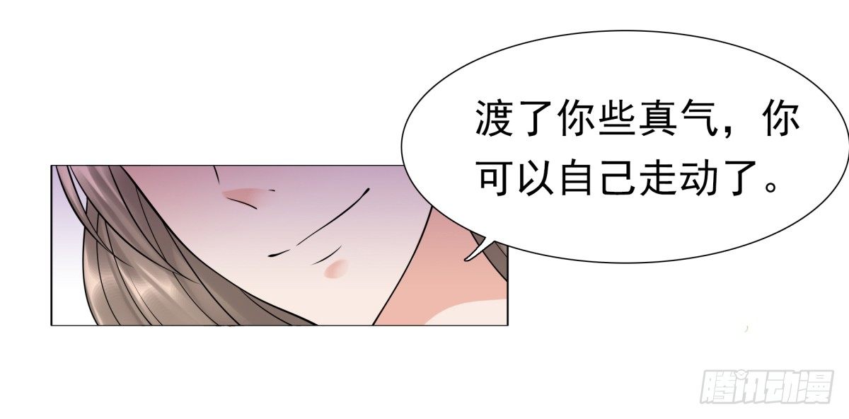 番外篇：前世今生(1/2)-第49话