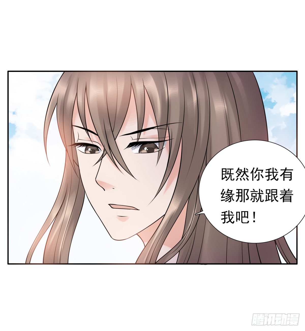 番外篇：前世今生(1/2)-第49话