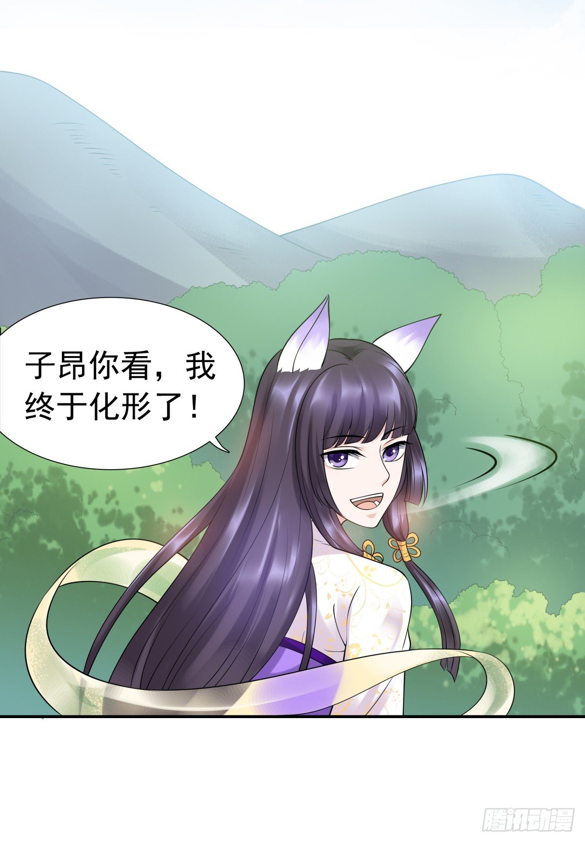 番外篇：前世今生(1/2)-第49话
