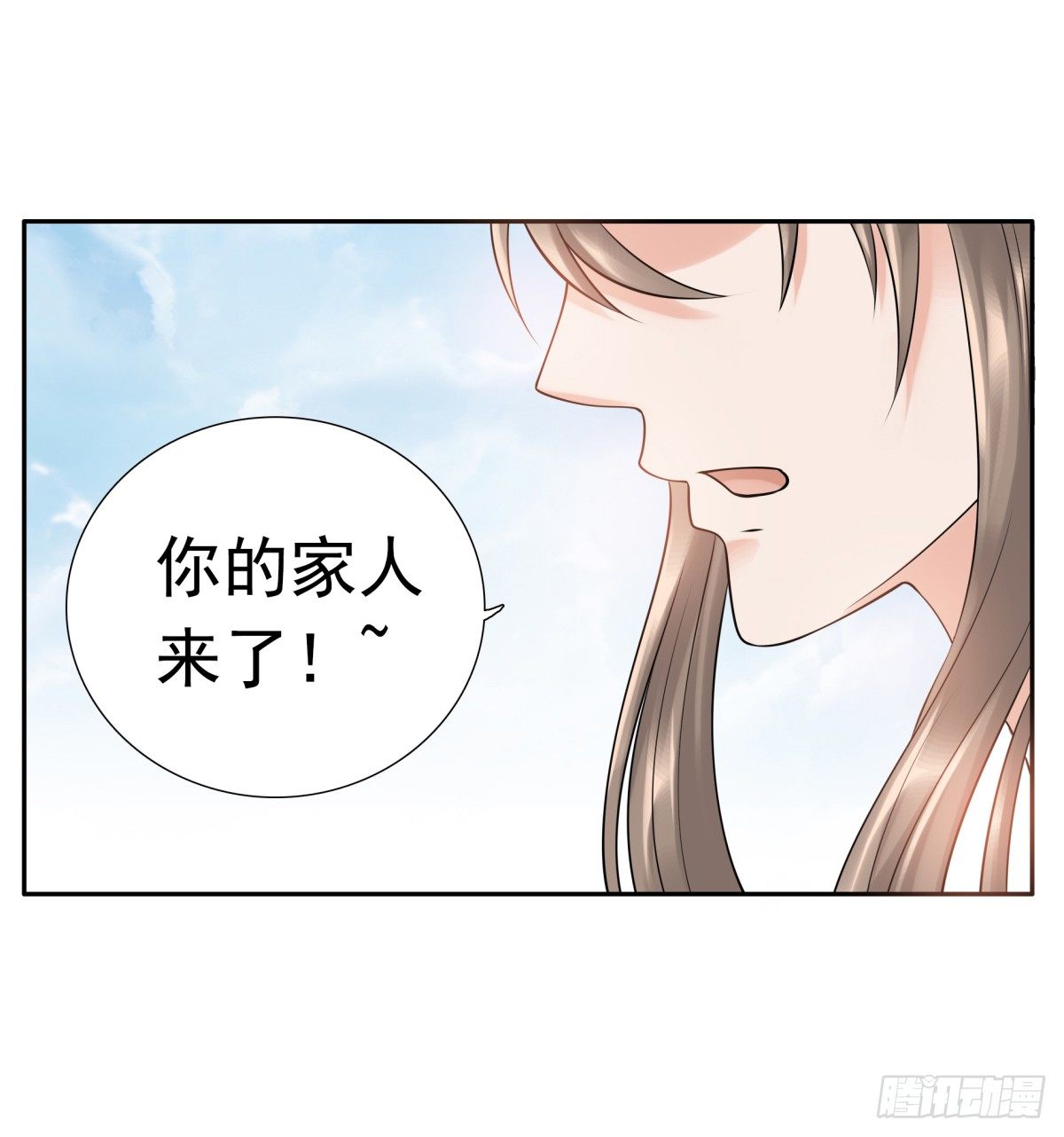 番外篇：前世今生(1/2)-第49话