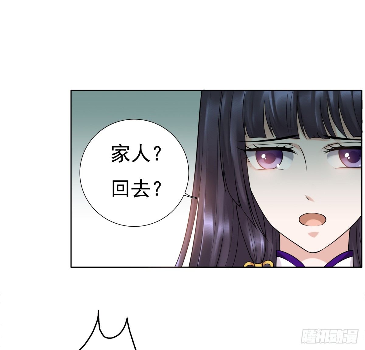 番外篇：前世今生(1/2)-第49话