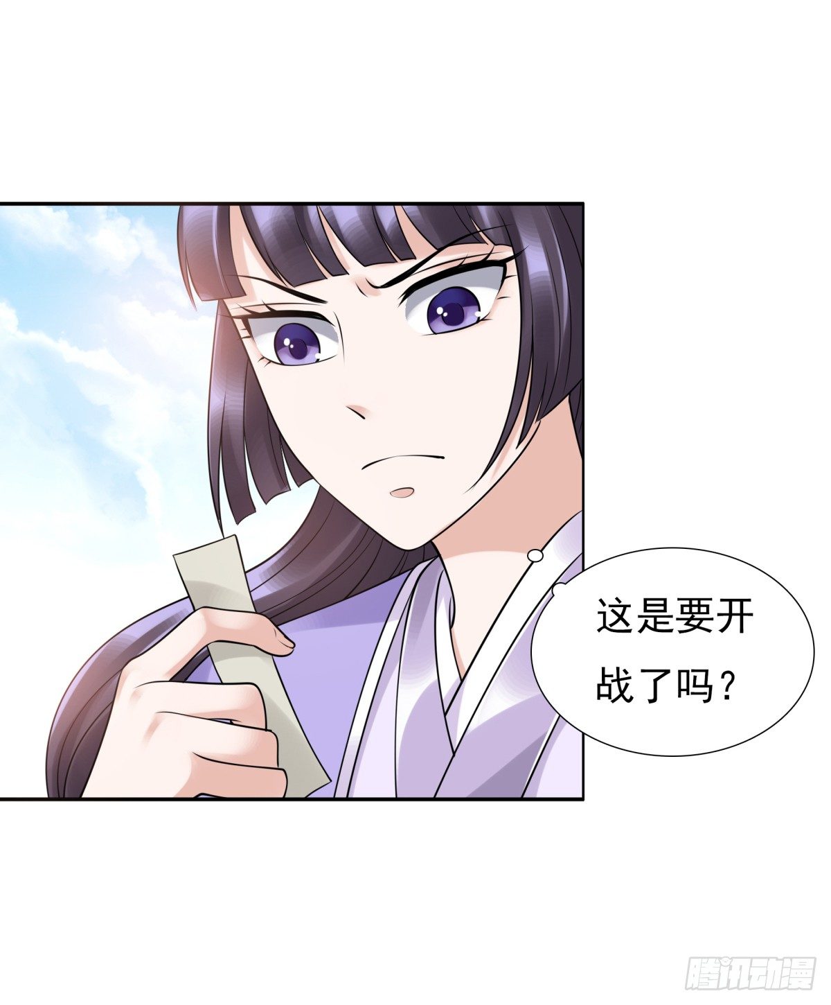 重要的人？-第51话
