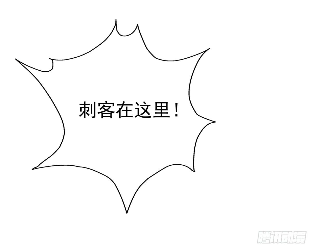 重要的人？-第51话