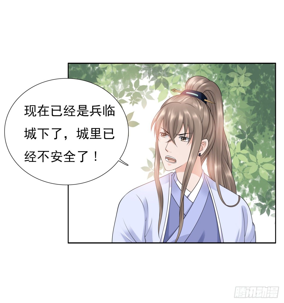 重要的人？-第51话