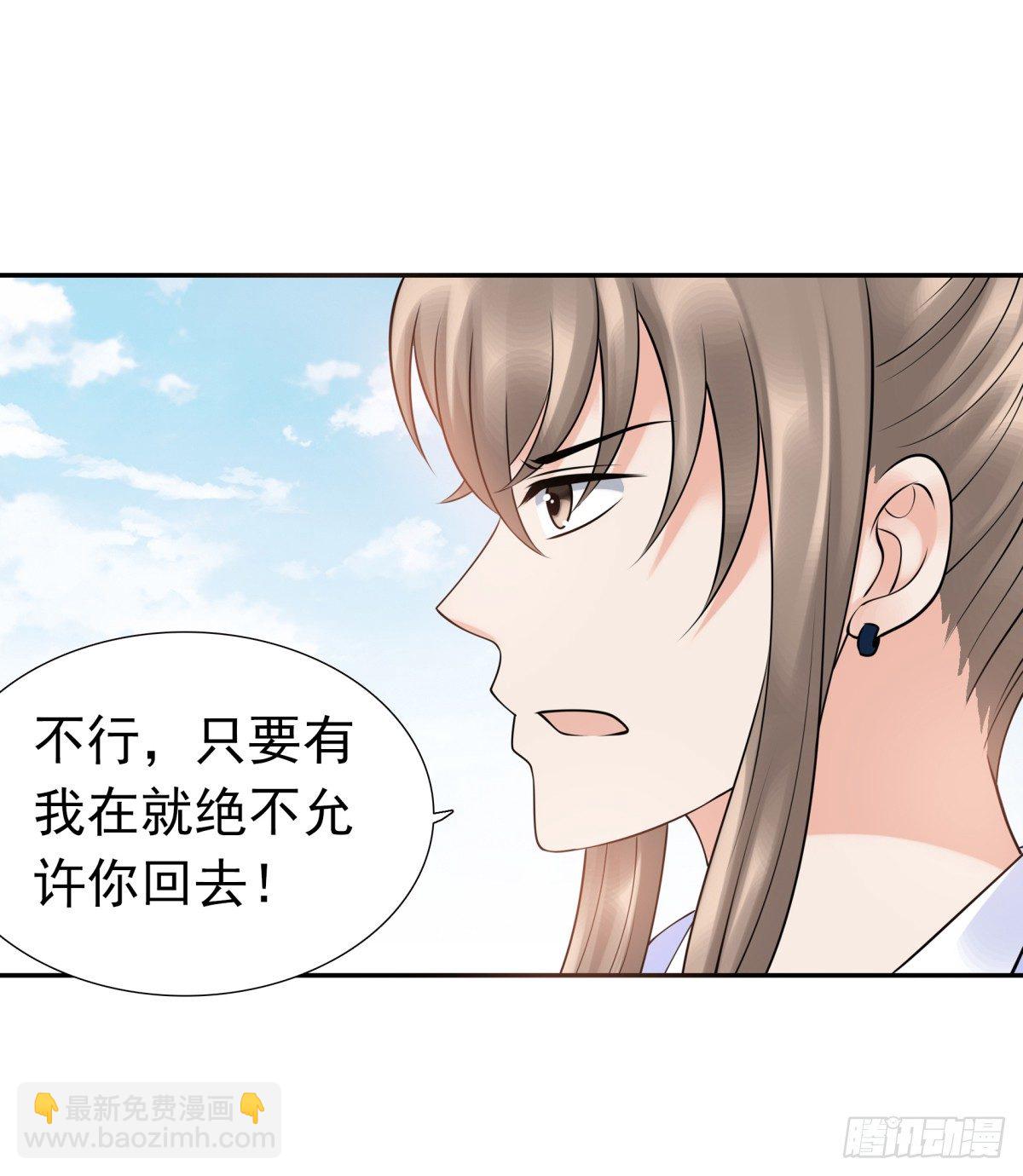 重要的人？-第51话