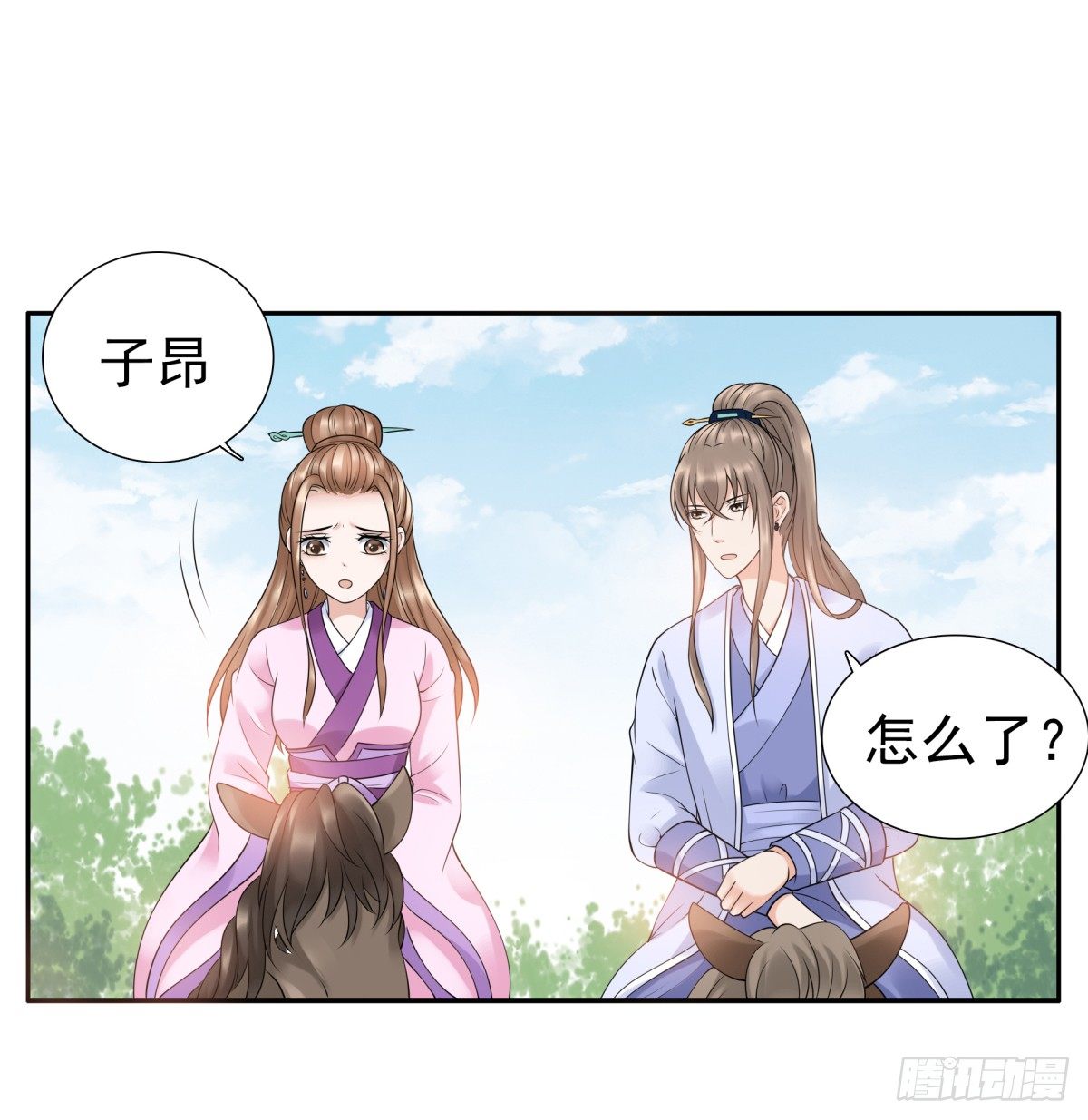 重要的人？-第51话