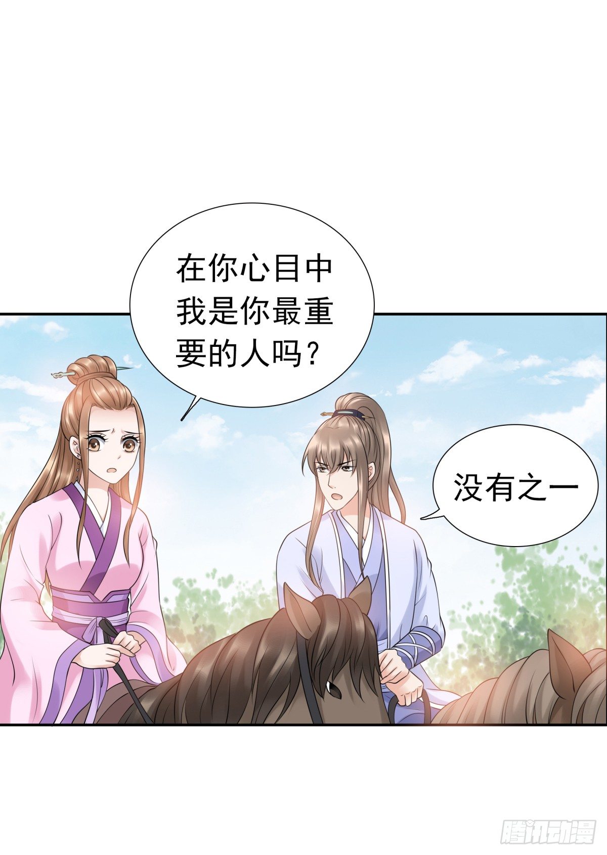 重要的人？-第51话