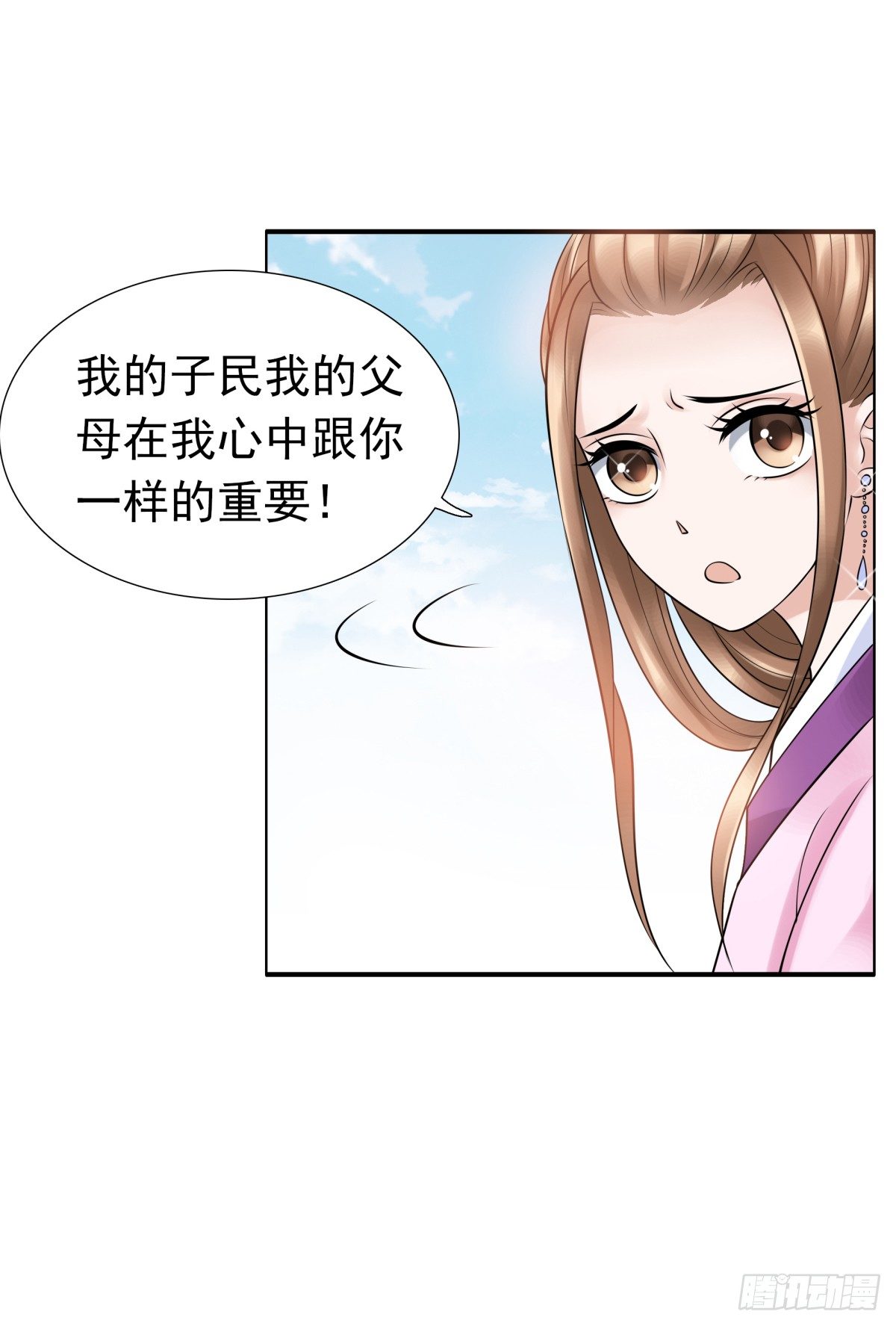 重要的人？-第51话