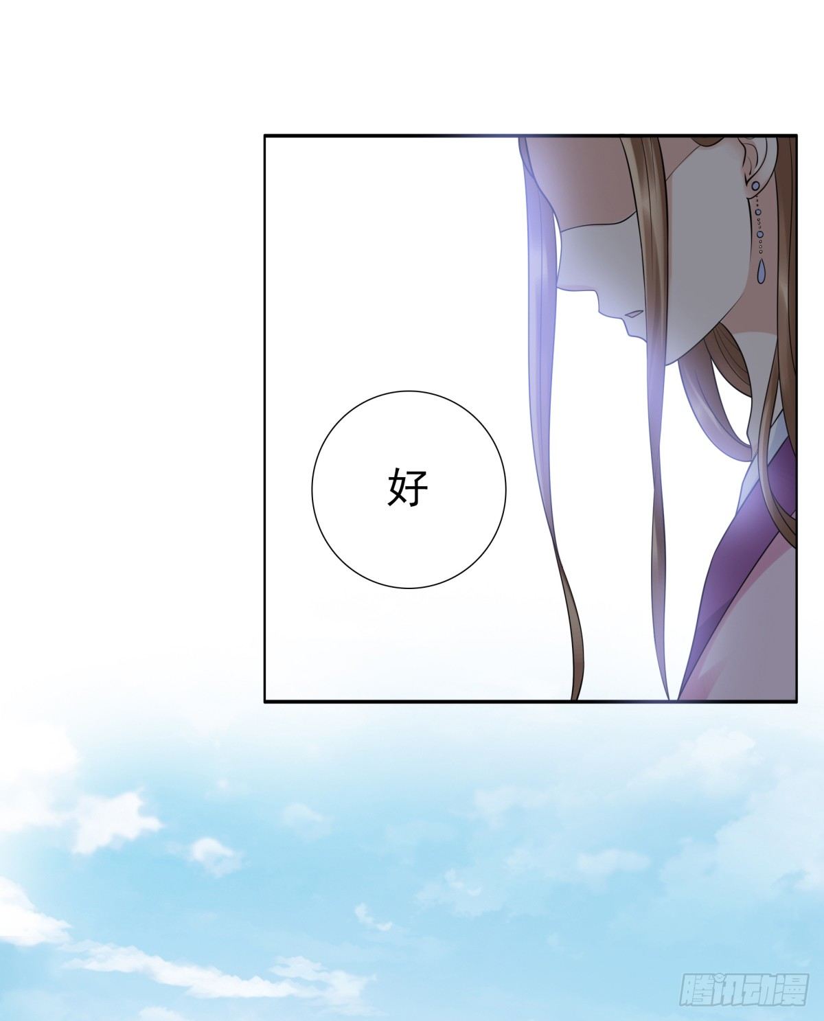 重要的人？-第51话
