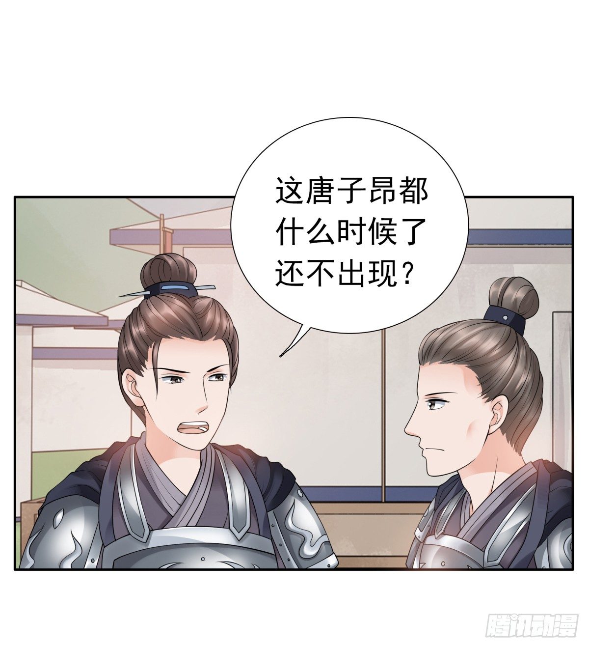 重要的人？-第51话