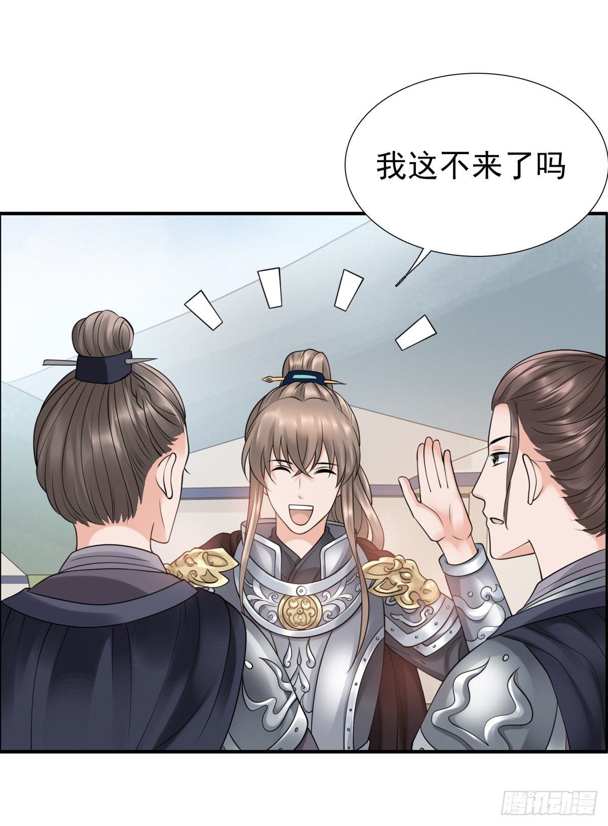 重要的人？-第51话