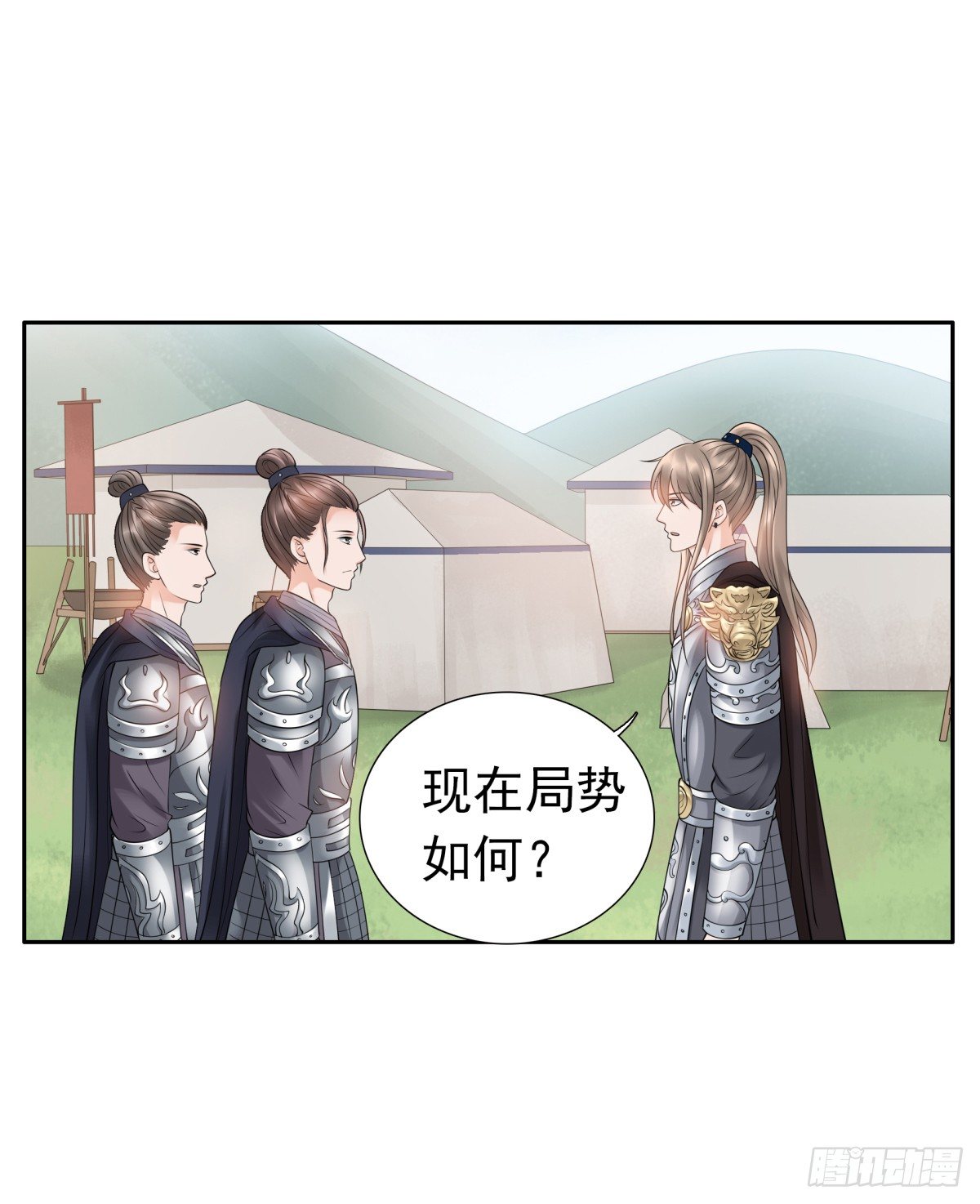 重要的人？-第51话