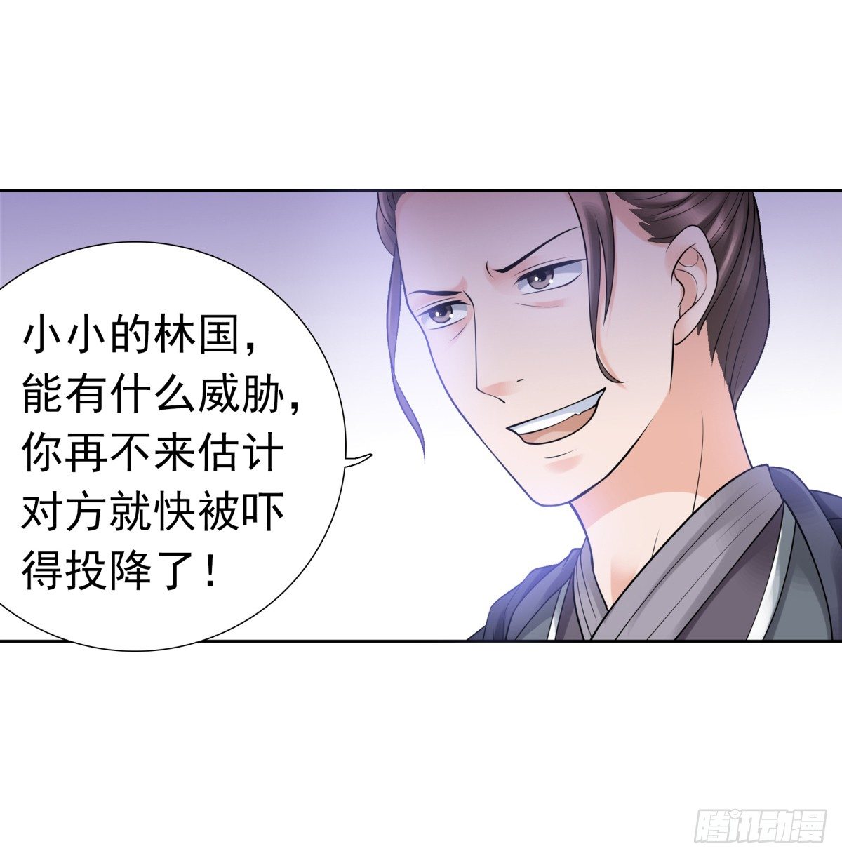 重要的人？-第51话