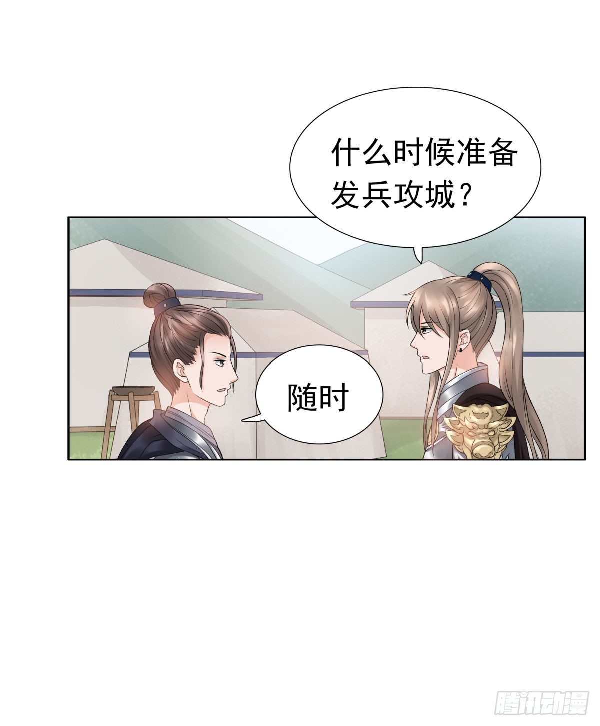 重要的人？-第51话