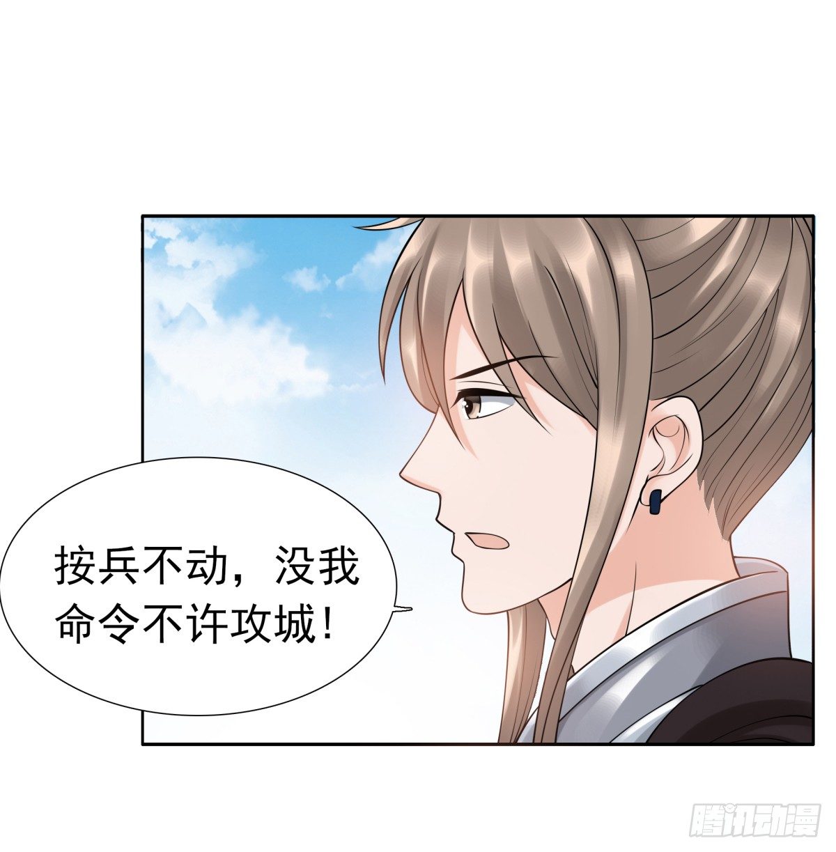 重要的人？-第51话