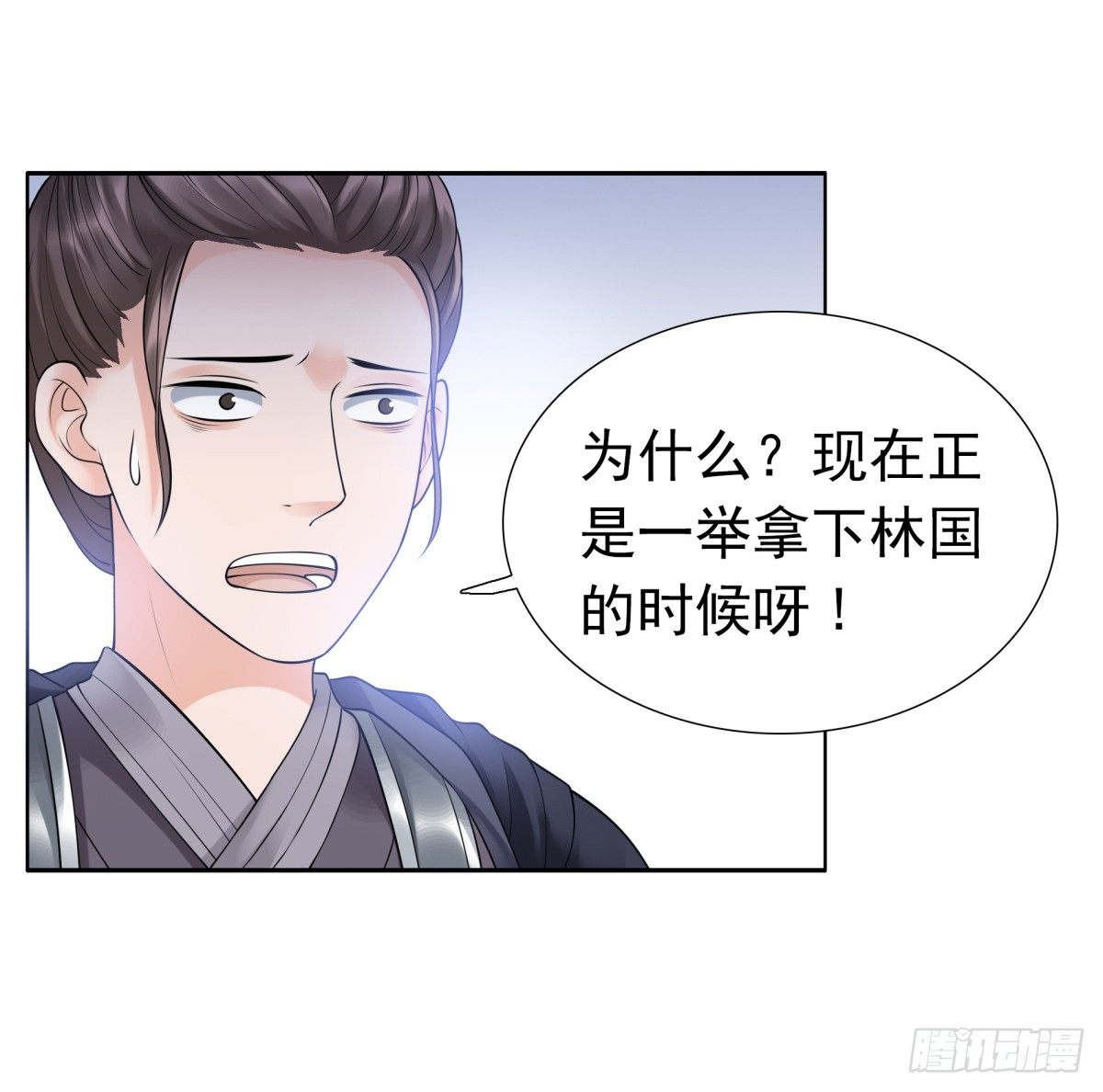 重要的人？-第51话