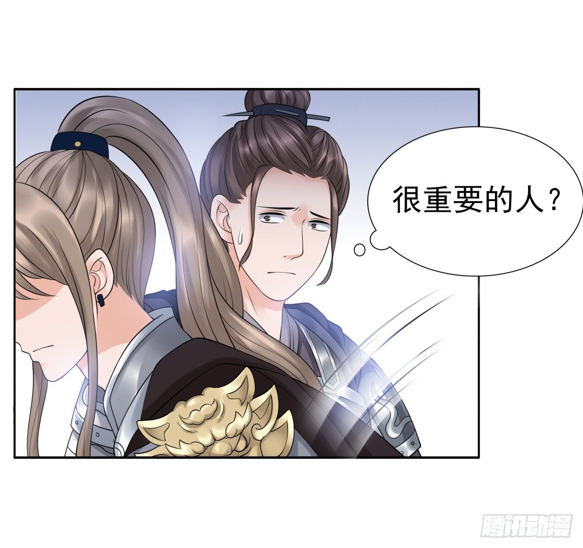 重要的人？-第51话
