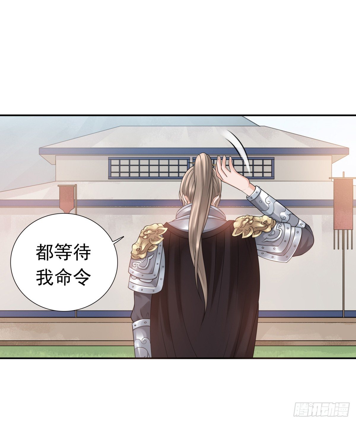 重要的人？-第51话