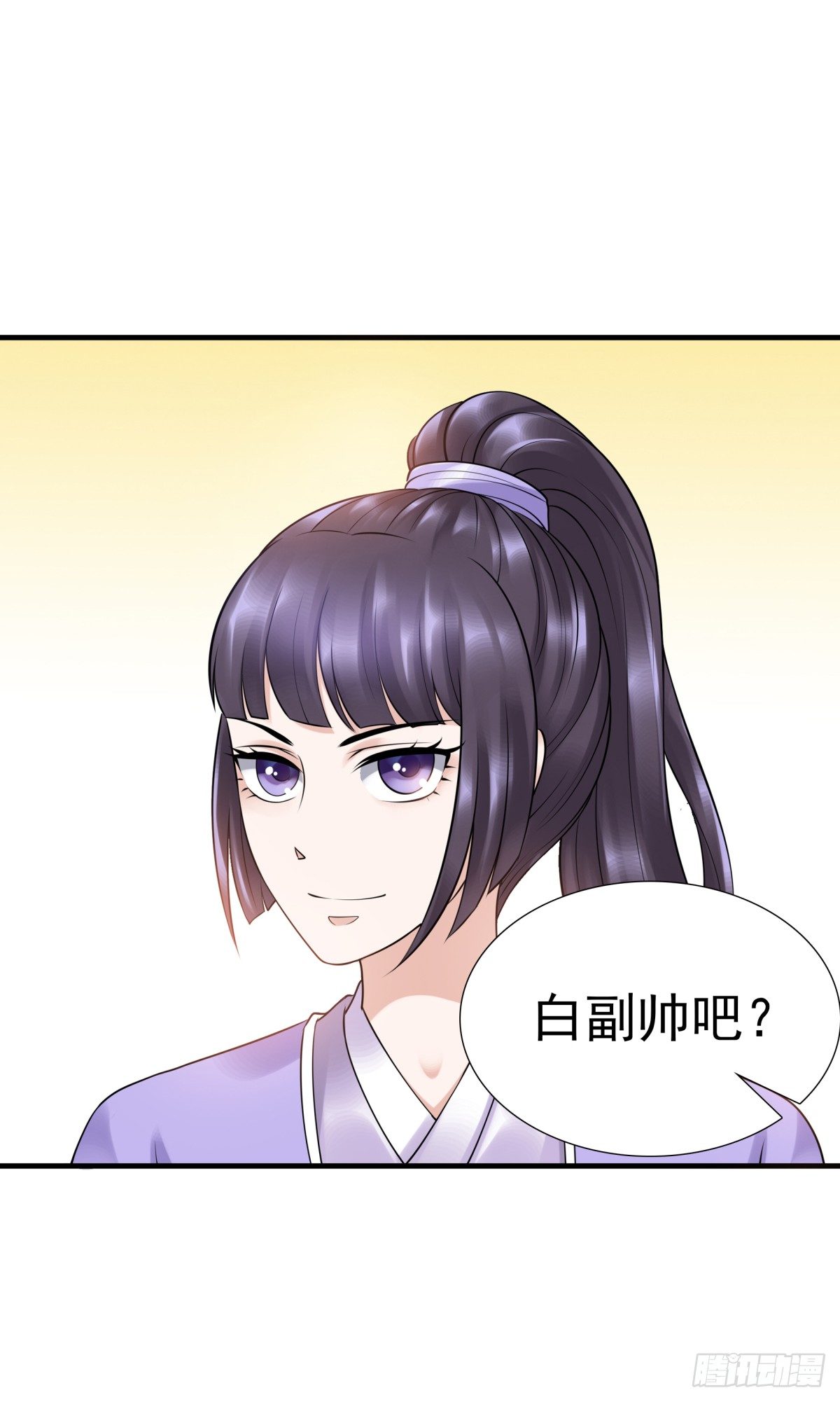 重要的人？-第51话