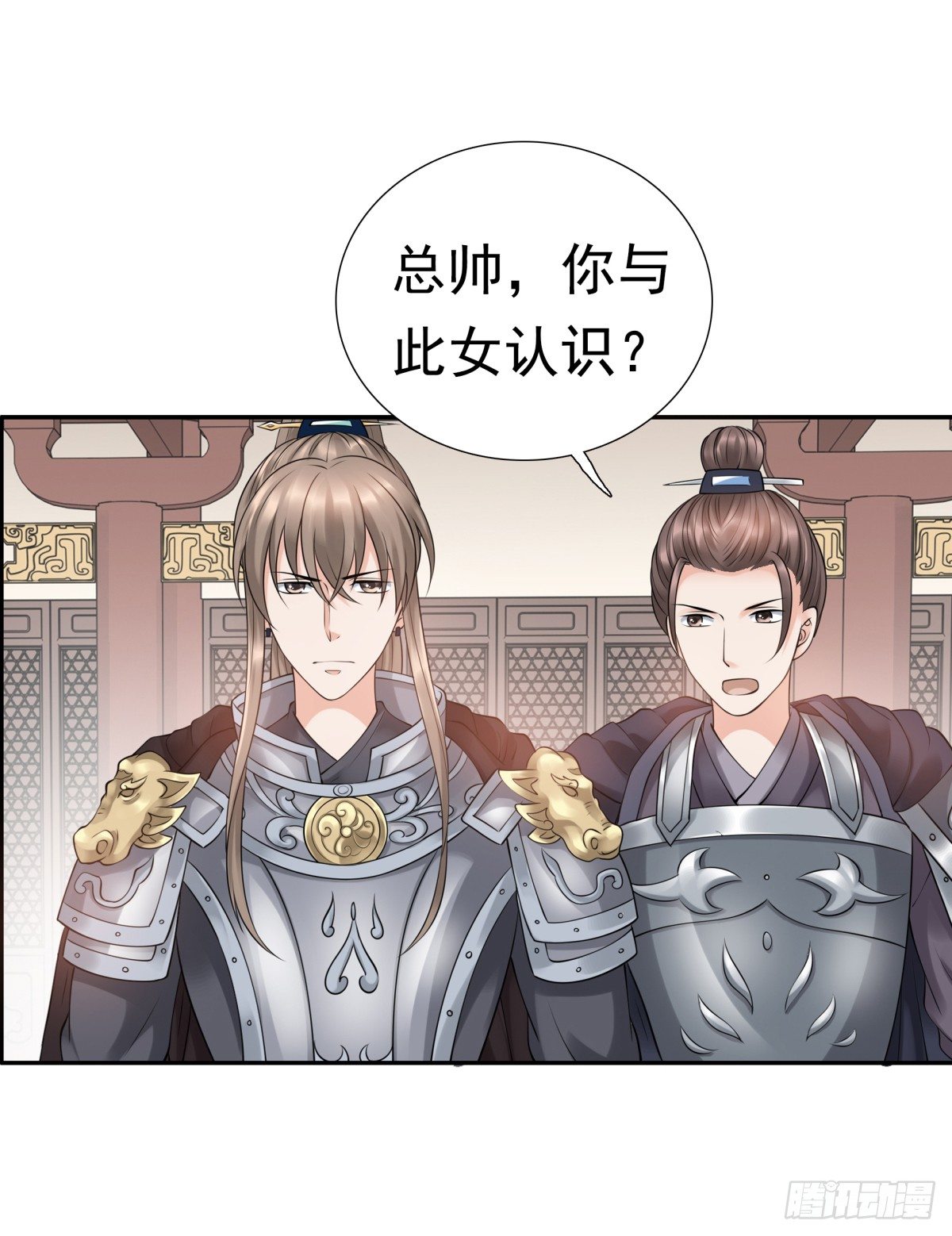 子昂，我们来生再见！(1/2)-第53话